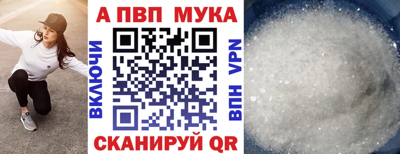 продажа наркотиков  Фокино  Альфа ПВП СК КРИС 