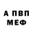 Кодеиновый сироп Lean Purple Drank Robin Mead