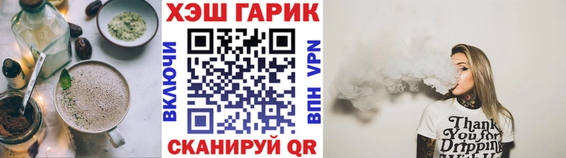 Cannafood марихуана  Фокино 