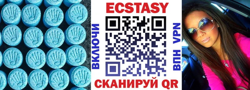 Экстази DUBAI  Фокино 