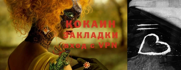 трава Магадан