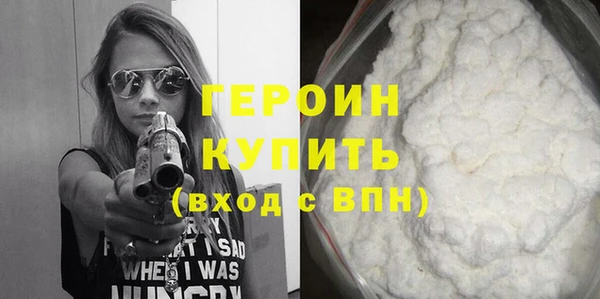 соль курить ск Абаза