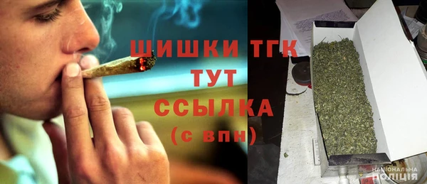 трава Магадан