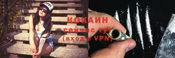 соль курить ск Абаза
