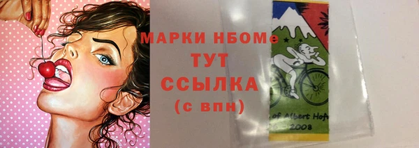 трава Магадан