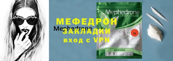 прущая мука Медногорск