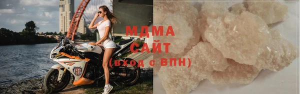 соль курить ск Абаза