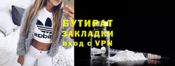 первитин Майский