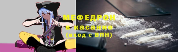 стафф Абдулино
