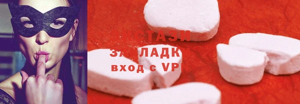 стафф Абдулино