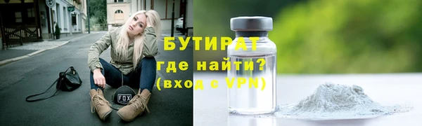 MESCALINE Магас