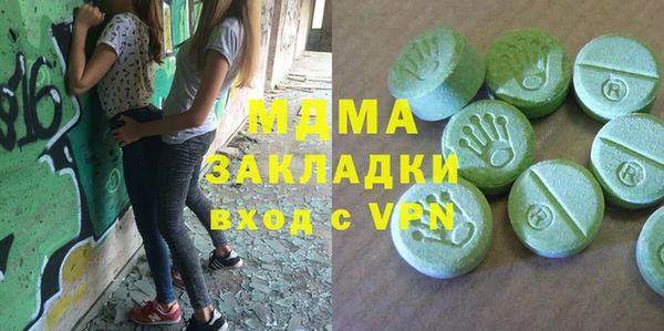 стафф Абдулино