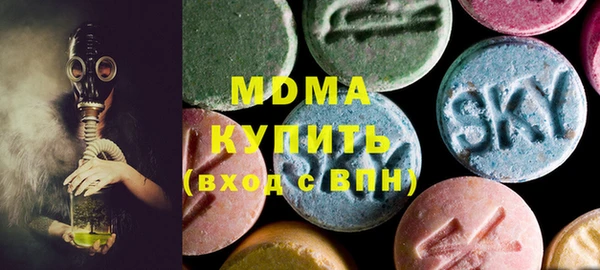 стафф Абдулино