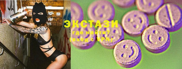соль курить ск Абаза