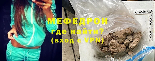 первитин Майский