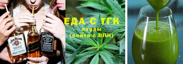 соль курить ск Абаза
