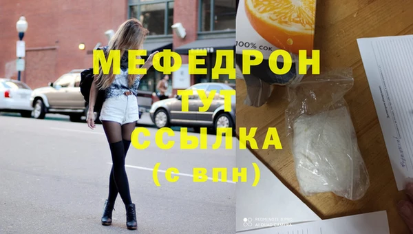стафф Абдулино