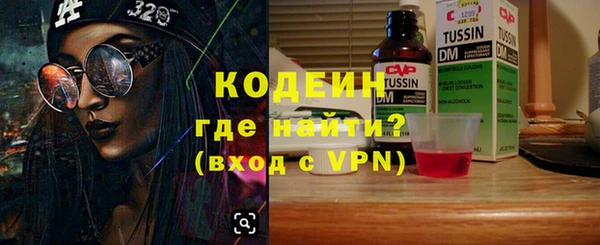 первитин Майский
