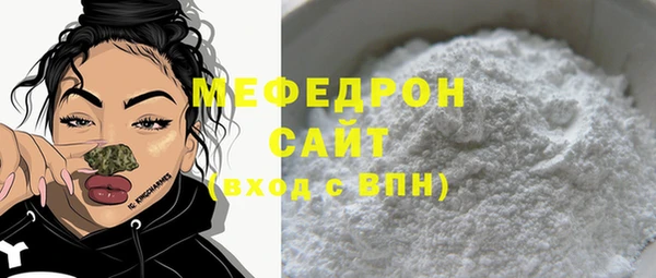 стафф Абдулино