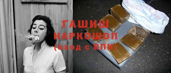 стафф Абдулино
