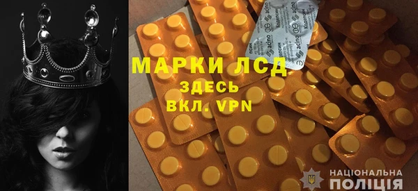 соль курить ск Абаза