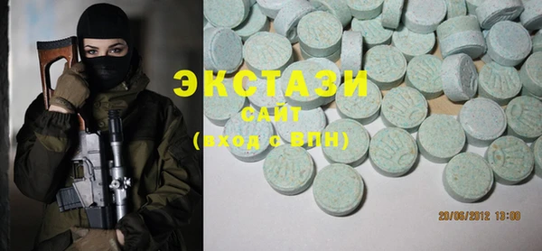 трава Магадан