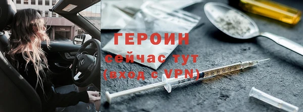 MESCALINE Магас