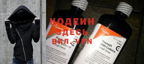 MESCALINE Магас