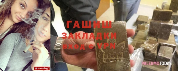 соль курить ск Абаза
