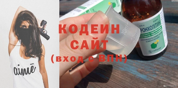 трава Магадан