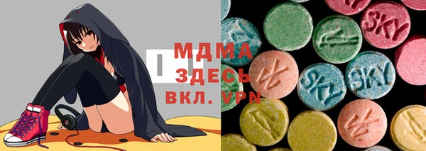 MESCALINE Магас