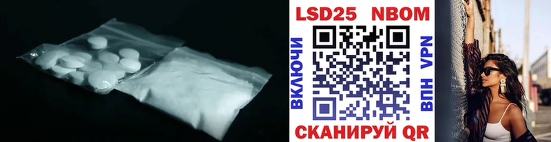 Лсд 25 экстази ecstasy  цена   Фокино 