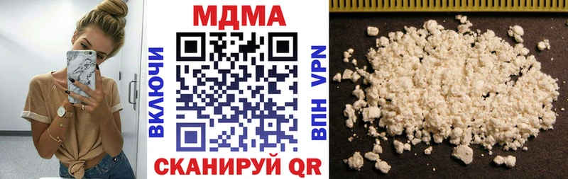 MDMA кристаллы  Фокино 