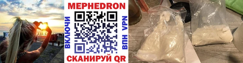 Меф мука  магазин продажи наркотиков  Фокино 