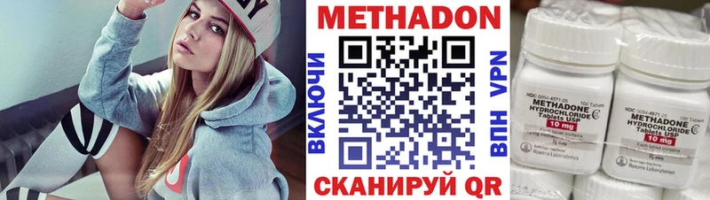 МЕТАДОН VHQ  Фокино 