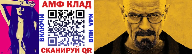 МЕТАМФЕТАМИН кристалл blacksprut рабочий сайт Фокино продажа наркотиков