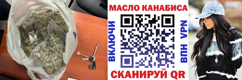 Дистиллят ТГК концентрат  Фокино 